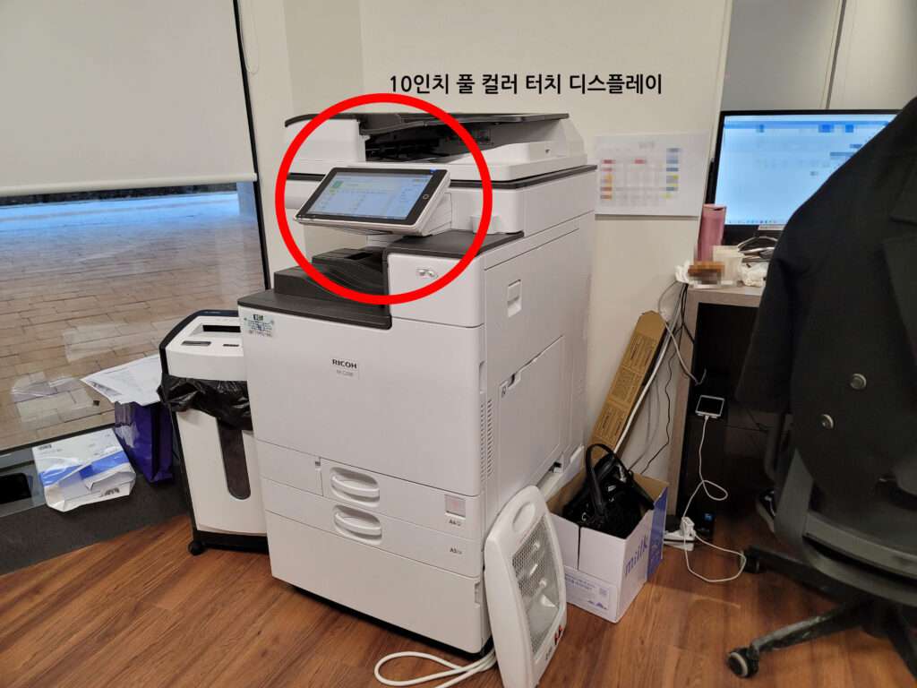 관리사무소에 임대한 복사기 리코 IM C2500 설치 사진